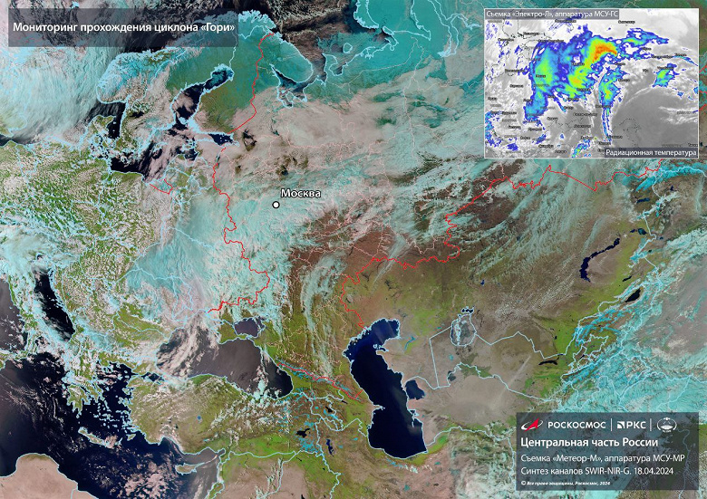 Спутники Электро-Л и Метеор-М засняли балканский вихрь Гори, обрушившийся на центральную часть России